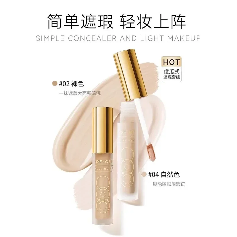 OOO OUT OF OFFICE OUTOFOFFICE  - Beauty Without Makeup reseña y precio